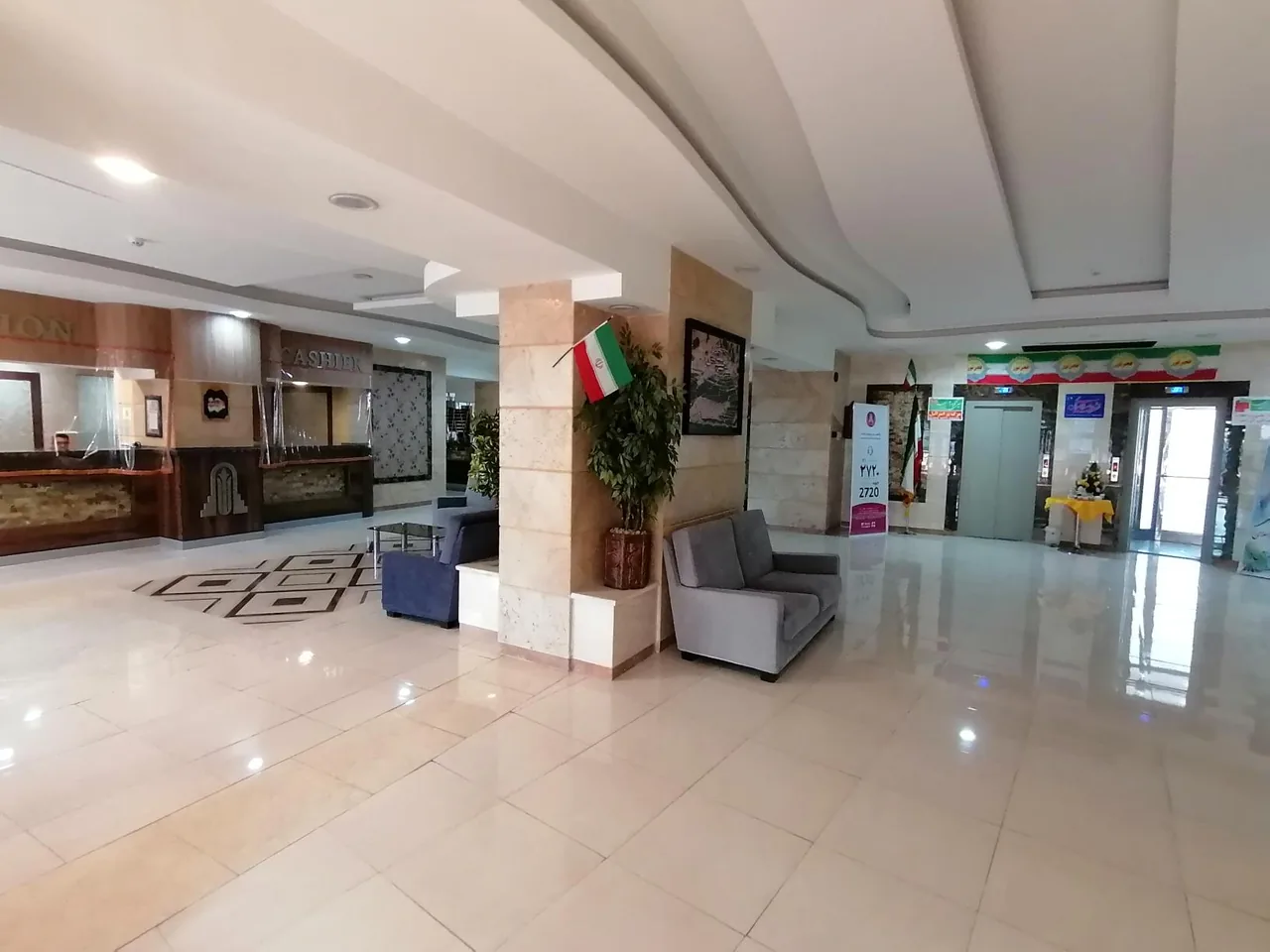 هتل پارسیان یاسوج - تصویر 2