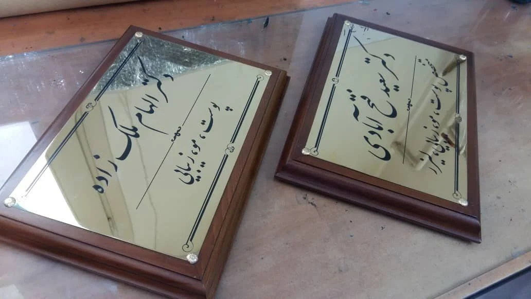 تبلیغات پارس طراحان آریا - تصویر 2