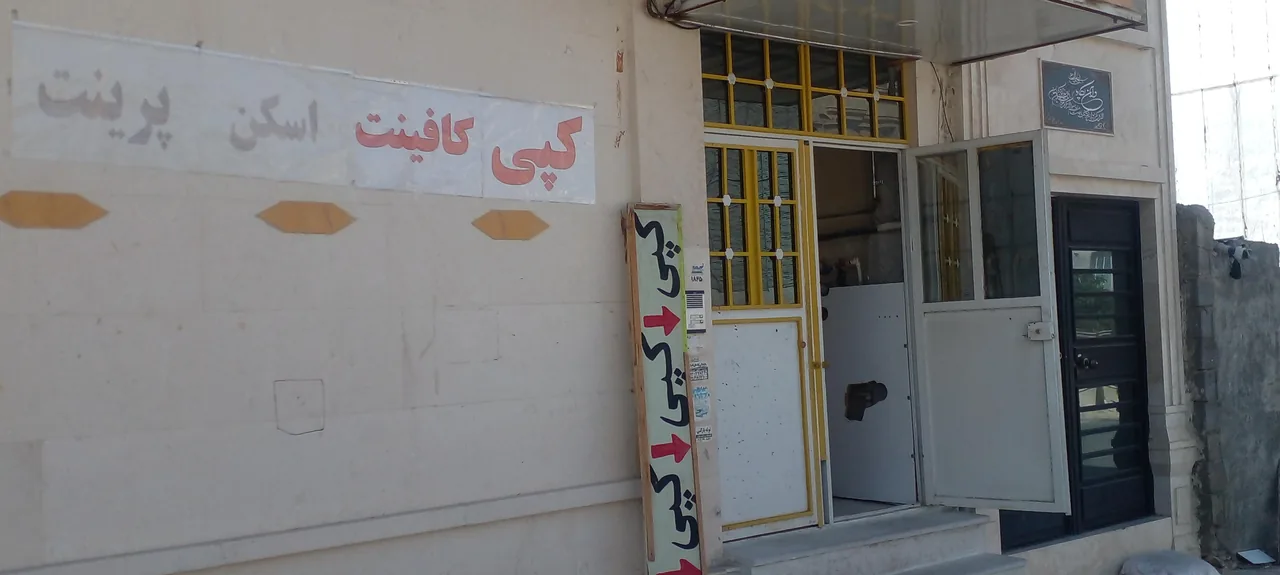 کافی نت نور - تصویر 5