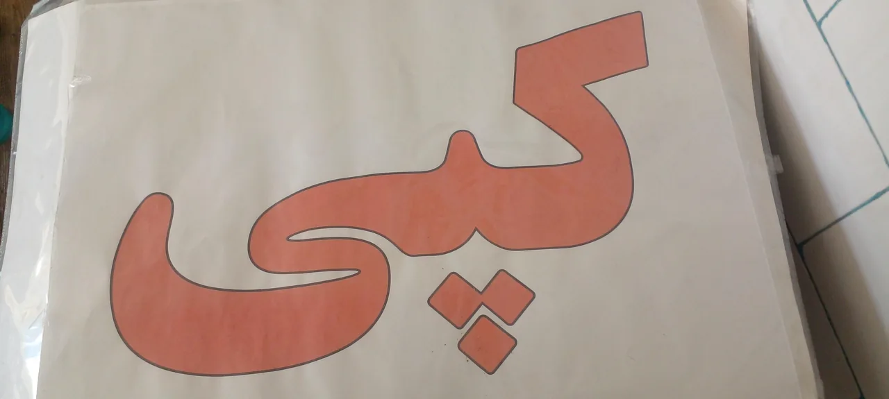 کافی نت نور - تصویر 6