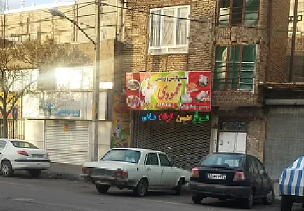 مرغ فروشی محمودی