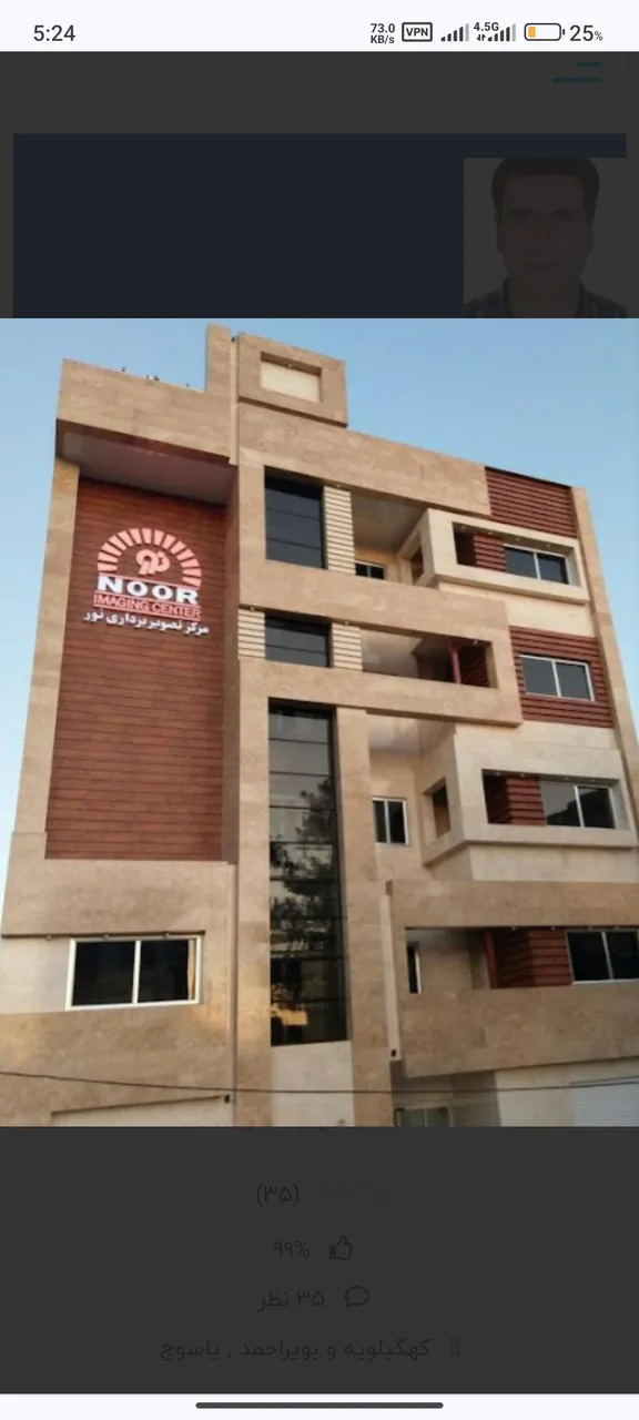 مرکز تصویر برداری نور