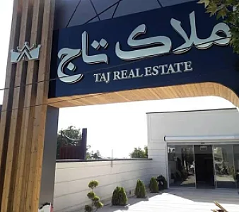 گروه تابلوسازی آرامی
