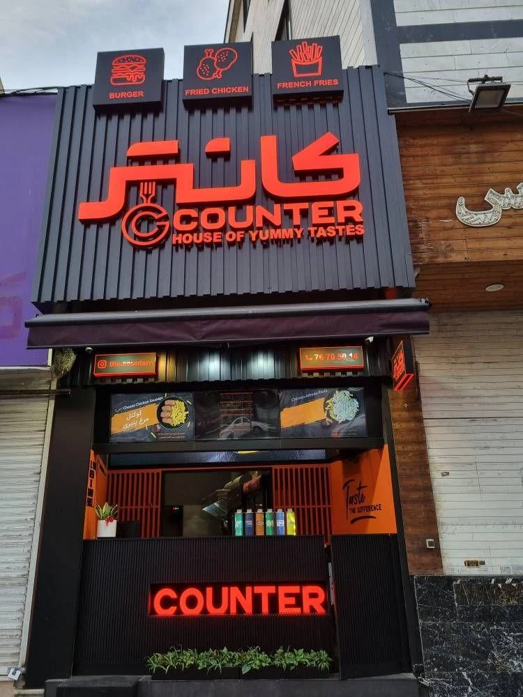 گروه تابلوسازی آرامی - تصویر 3