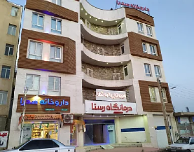 داروخانه صدرا