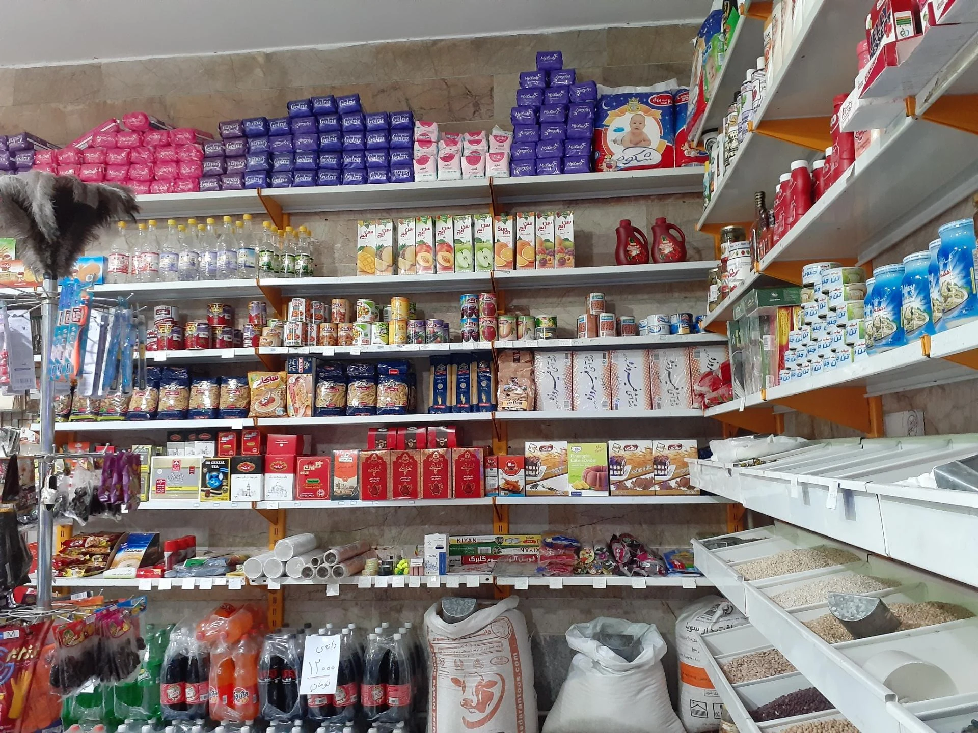 سوپر مارکت مجید - سوپرمارکت در مشهد