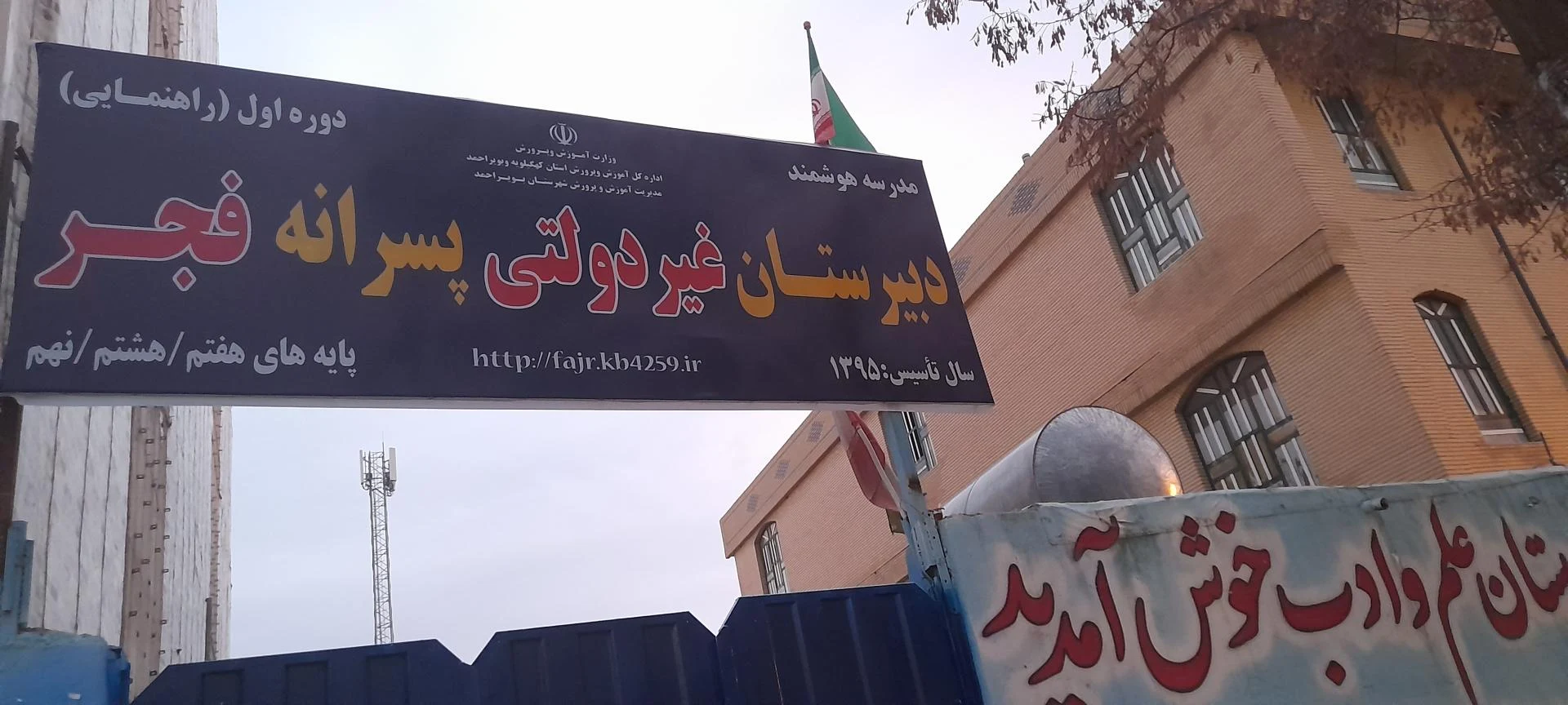 آی مت