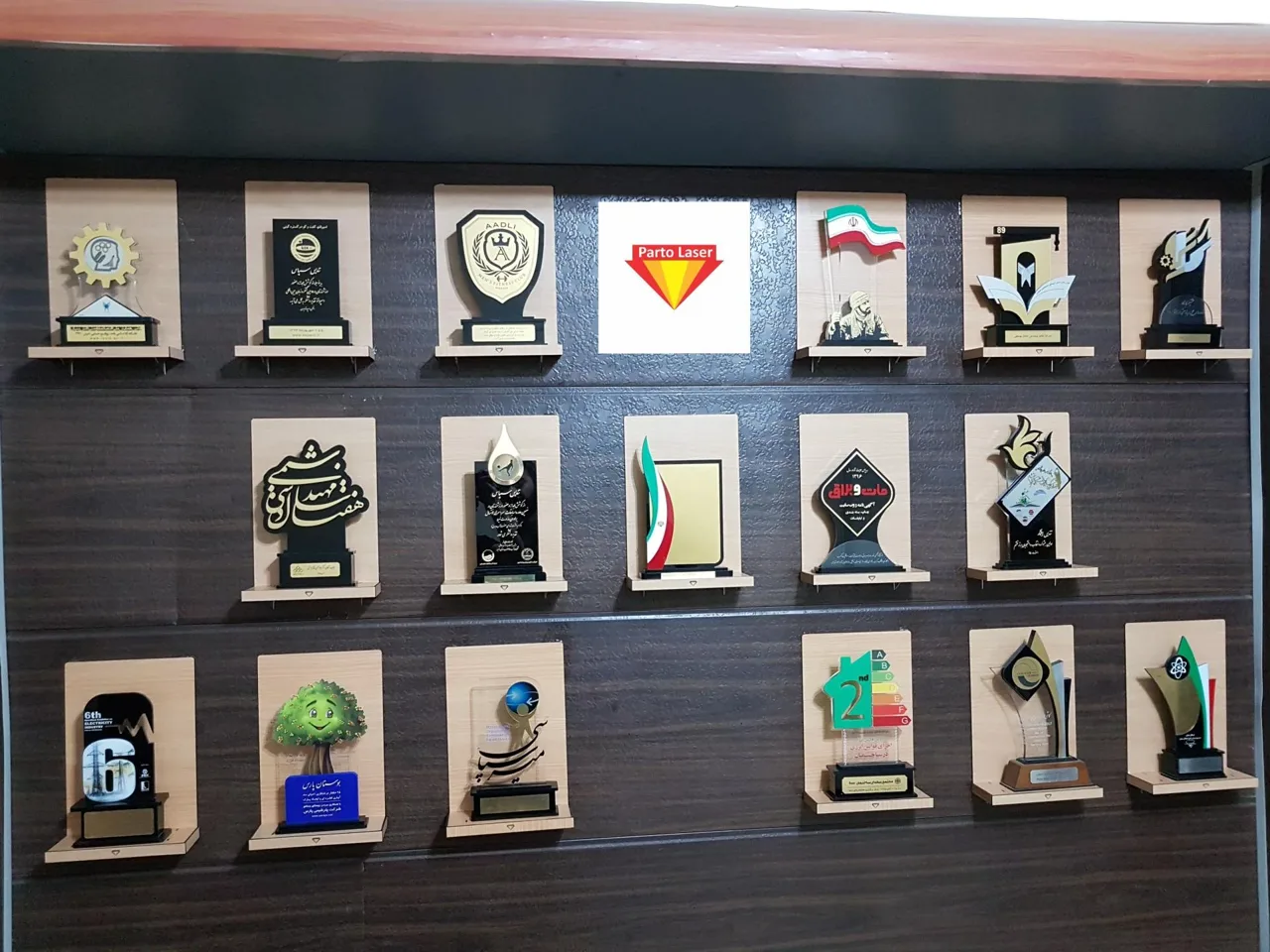 فناوری پرتو لیزر