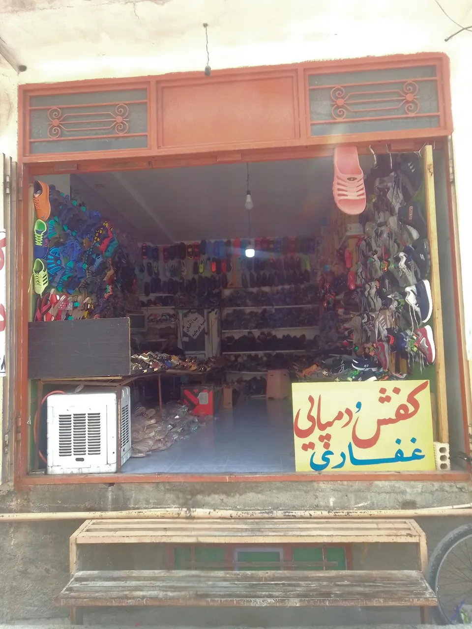 فروشگاه کفش غفاری - تصویر 2