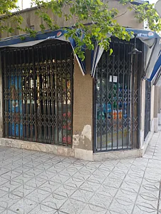 سوپر مارکت مهرداد