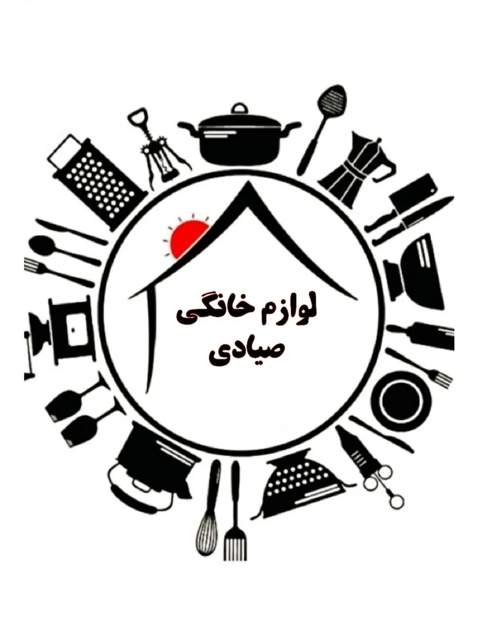 لوازم خانگی صیادی - تصویر 2