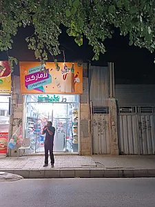 سوپر رسا