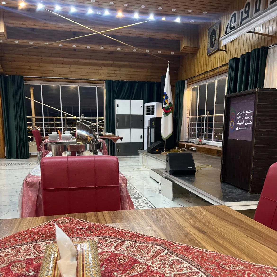 مجتمع ورزشی تفریحی اقامتی آزادی باقری
