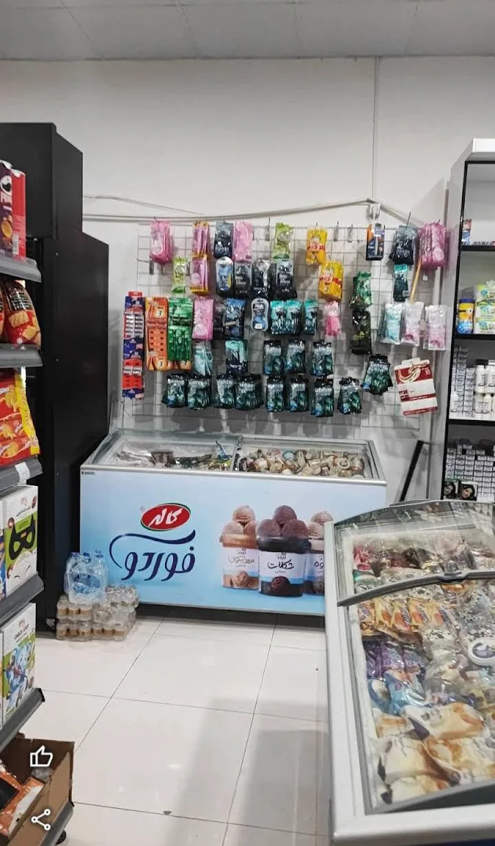 سوپرمارکت شیک مارکت - تصویر 3