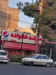 سوپر رز