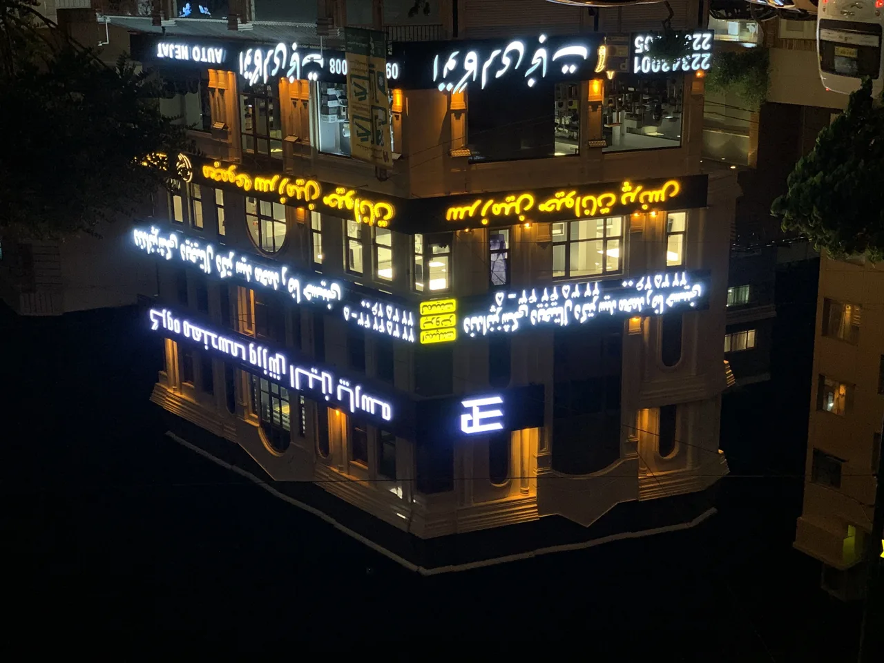 تابلوسازی کارا - تصویر 2