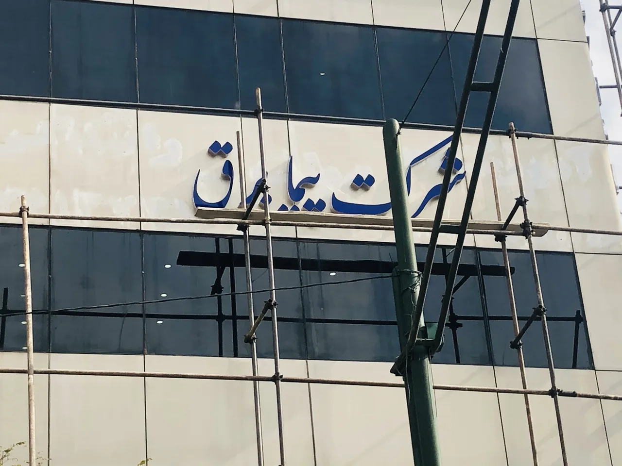 تابلوسازی کارا - تصویر 6