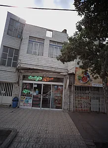 هایپرمارکت ثامن