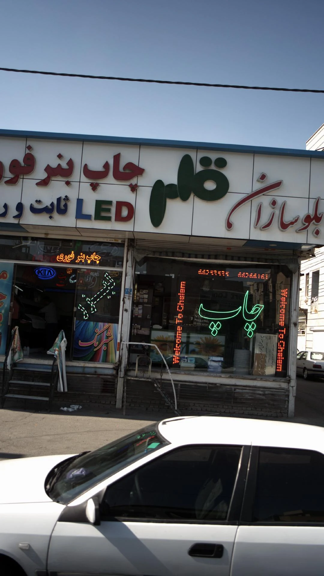 تابلوسازان قلم