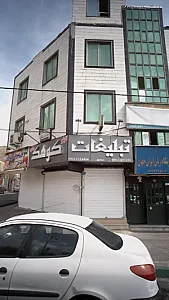 تبلیغات کوهک