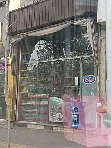 خواربار فروشی طوسی