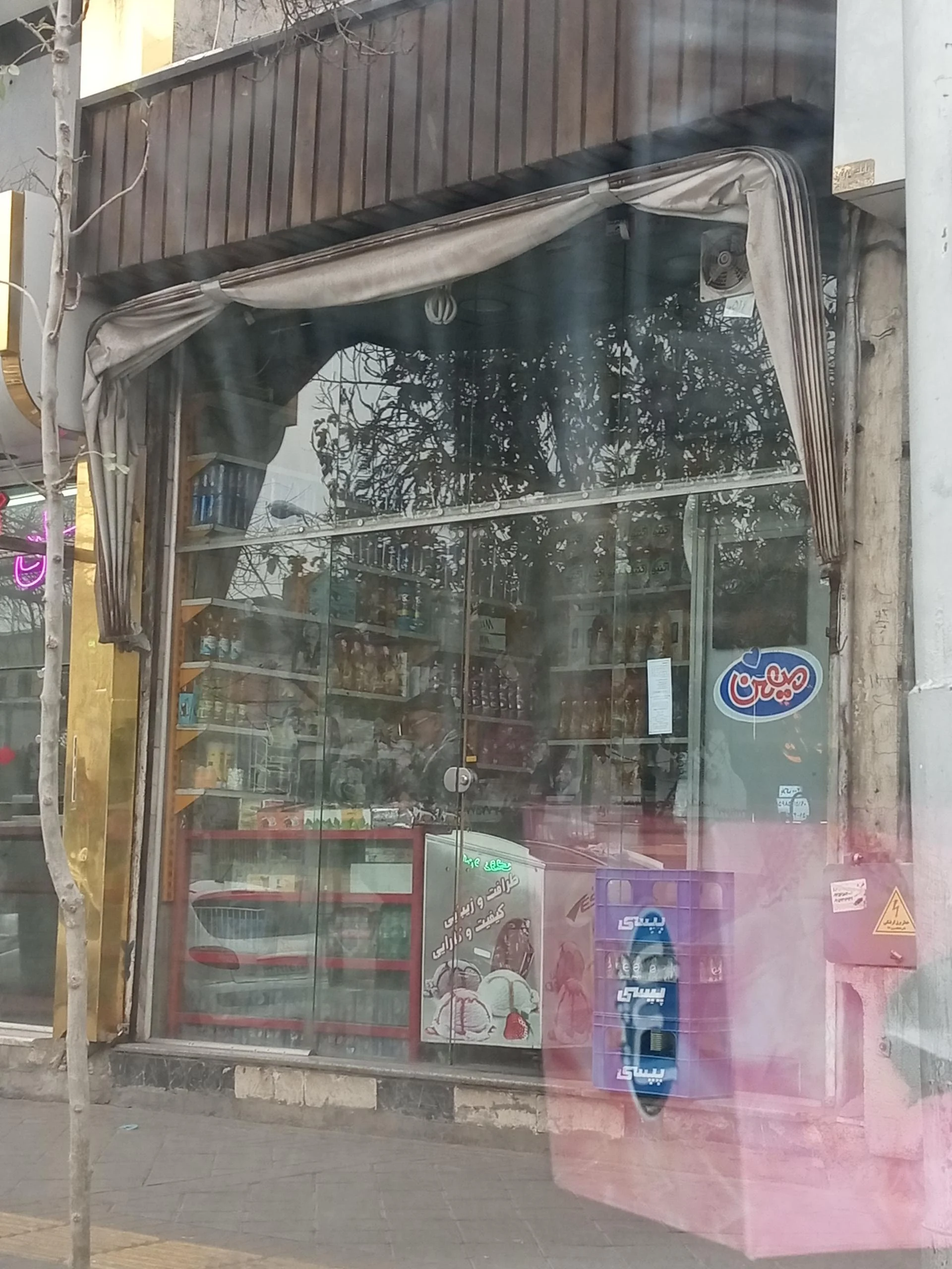 خواربار فروشی طوسی