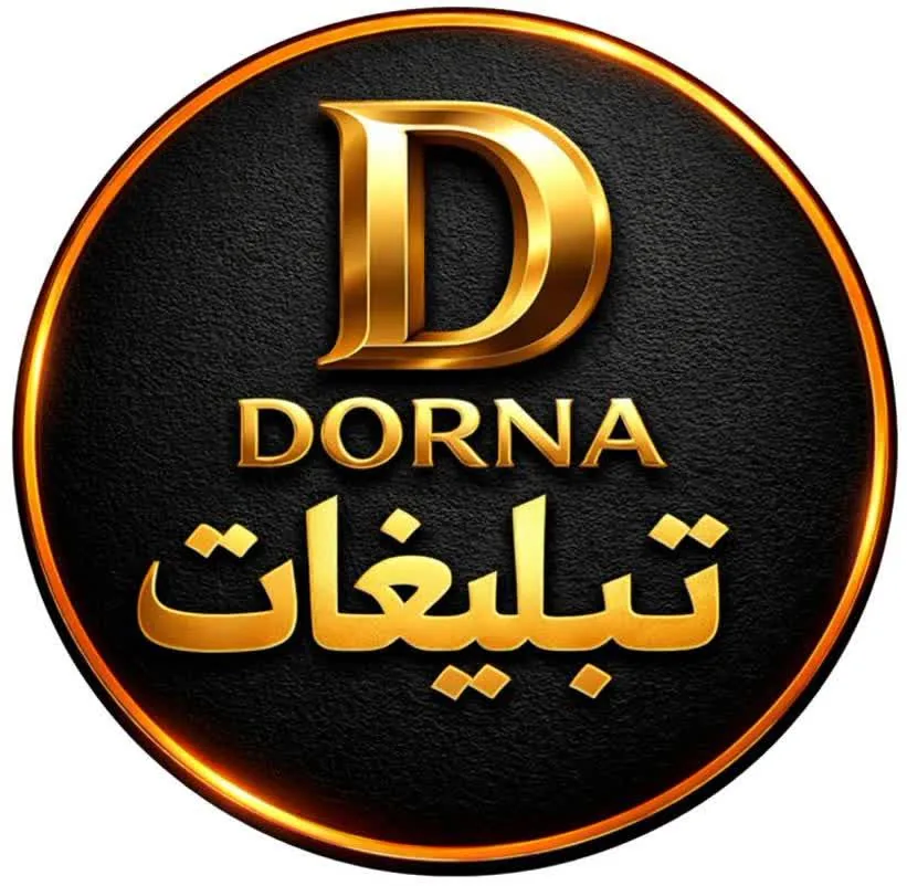تبلیغات درنا
