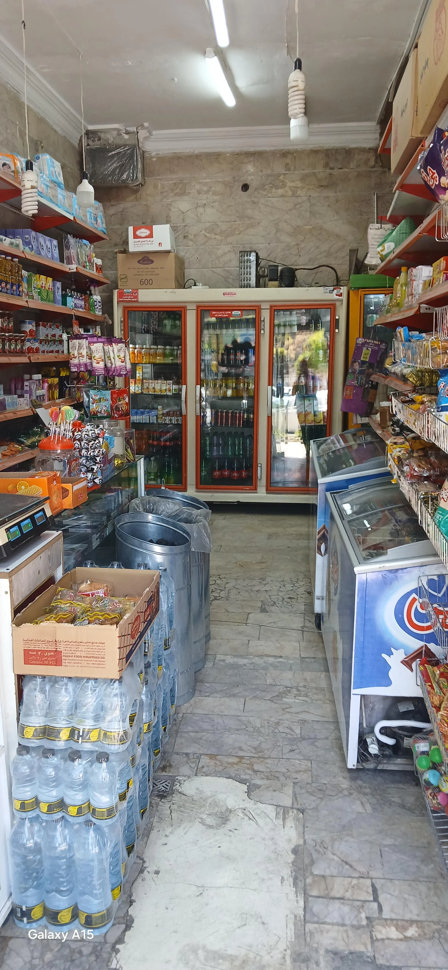 سوپر مارکت سالار - سوپرمارکت در مشهد