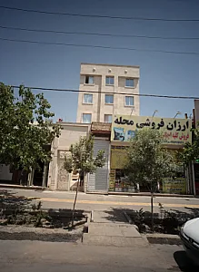 ارزان فروشی محله