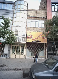 فروشگاه مواد غذایی ثنایی