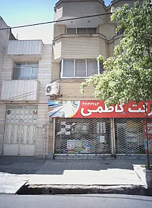 مارکت کاظمی