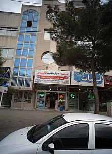 فروشگاه همواره تخفیف نفیس