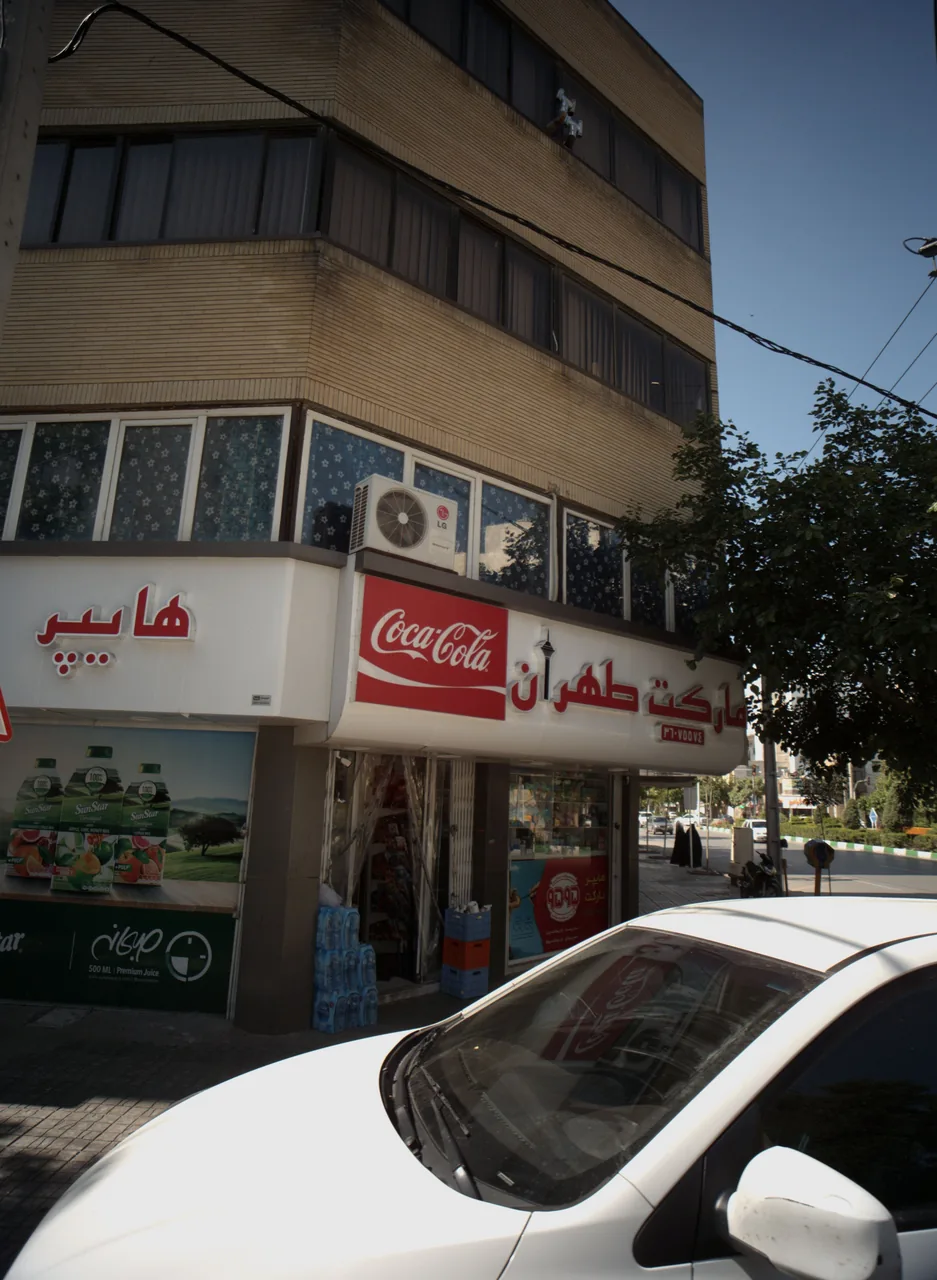 مارکت طهران