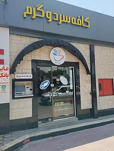 هایپر پدر پسر