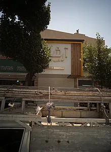 فروشگاه تابلو سازی آرشام