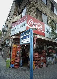 سوپر مبین