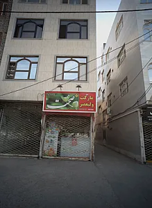 سوپر مارکت ولیعصر