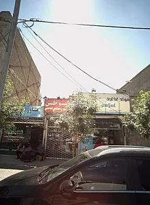 مواد غذایی اسلامی