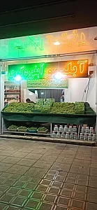 مواد غذایی مرادی