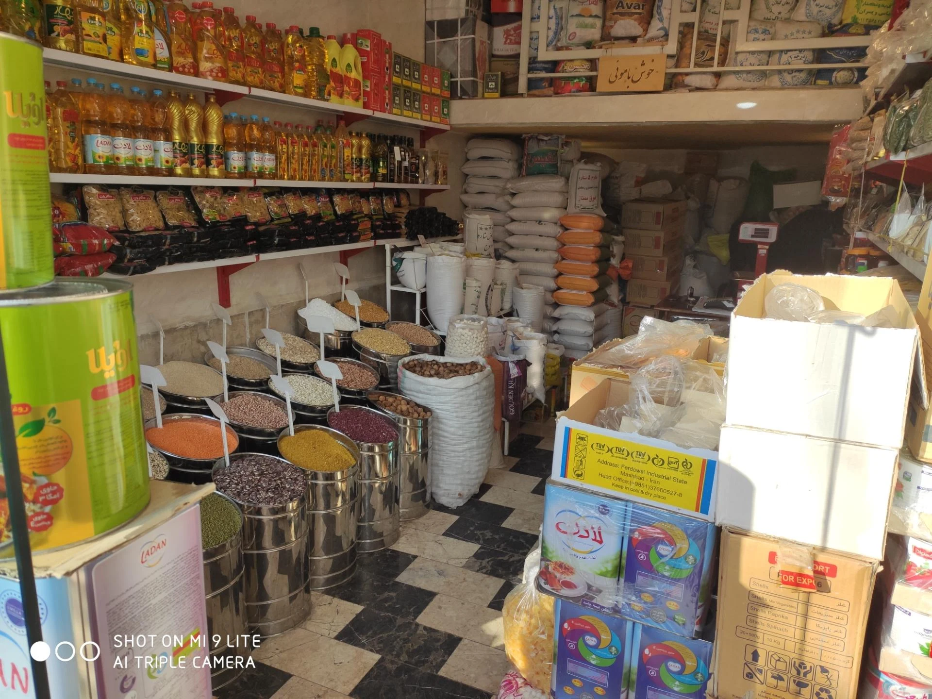 مواد غذایی مرادی - سوپرمارکت در مشهد - تصویر 3