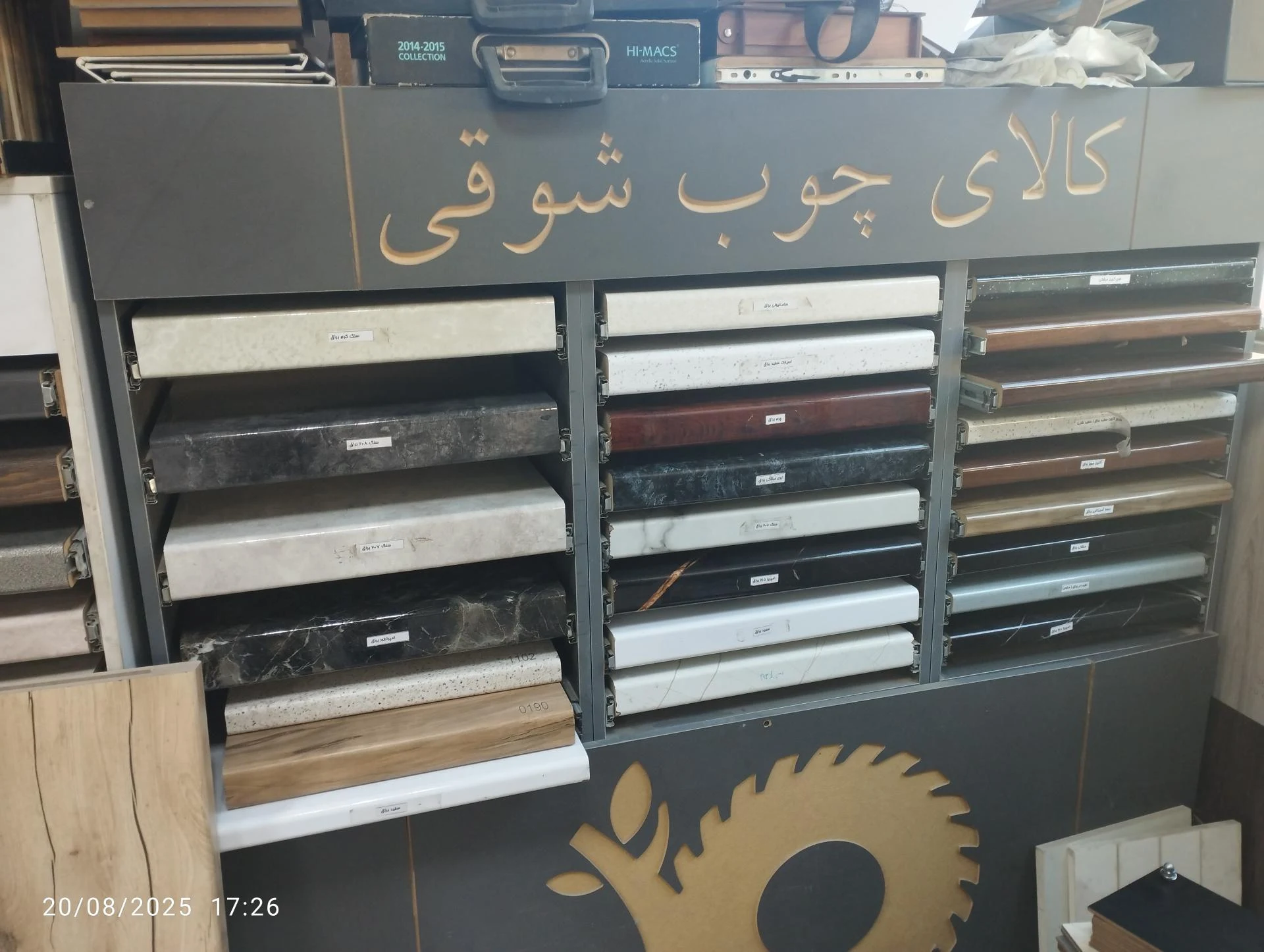 سوپر ست - سوپرمارکت در مشهد