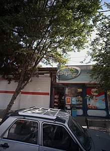 سوپرمارکت سینا