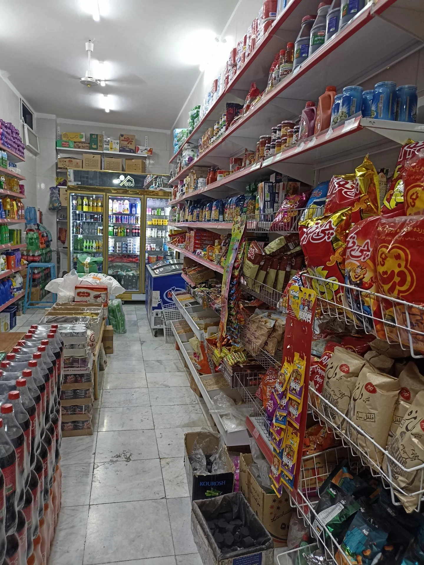 سوپرمارکت کریمی - سوپرمارکت در مشهد