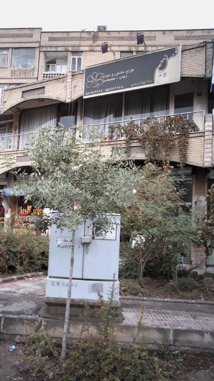 کانون اگهی تبلیغاتی