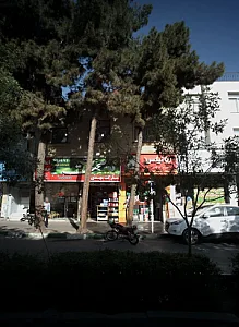 سوپرمارکت مهدی