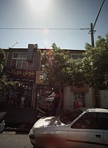 فروشگاه مواد غذایی خوش خوراک
