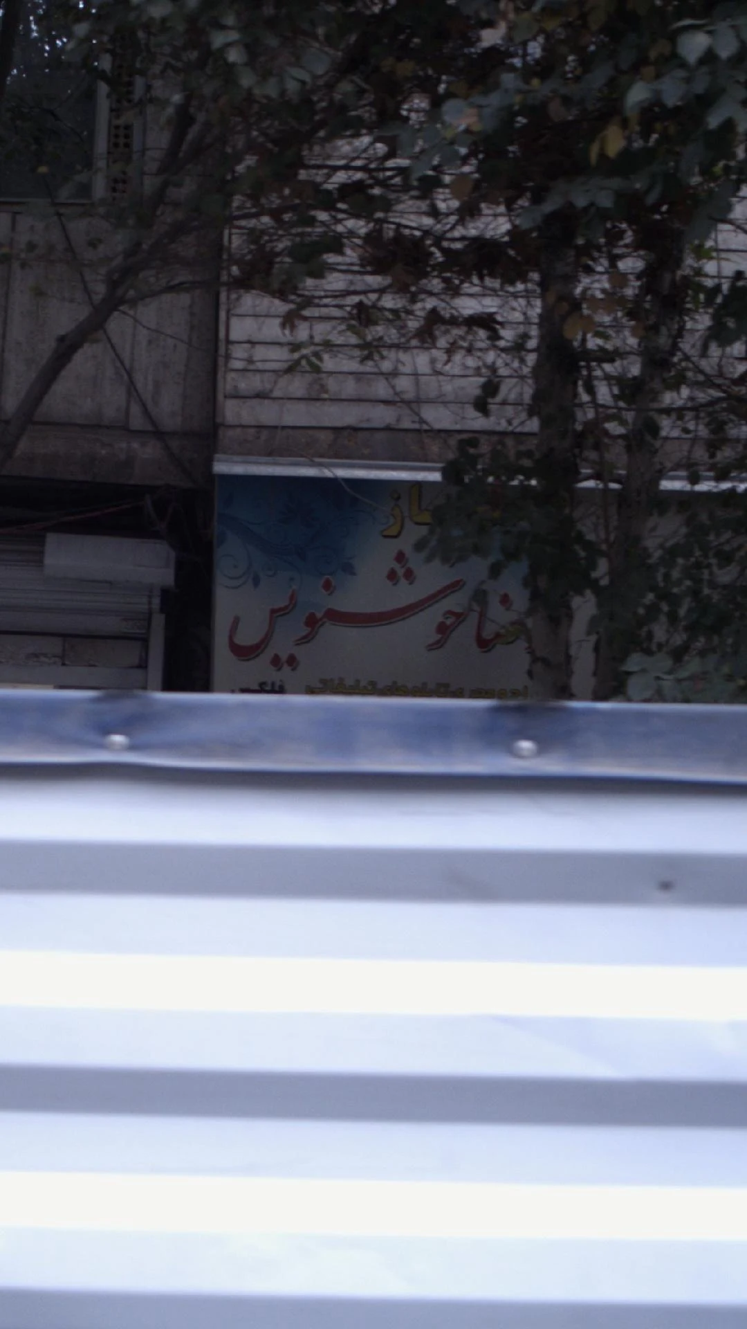 فروشگاه تابلو سازی