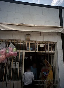 سوپر مارکت