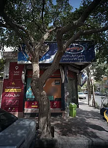 سوپر دانیال