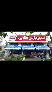 هایپر طلایی